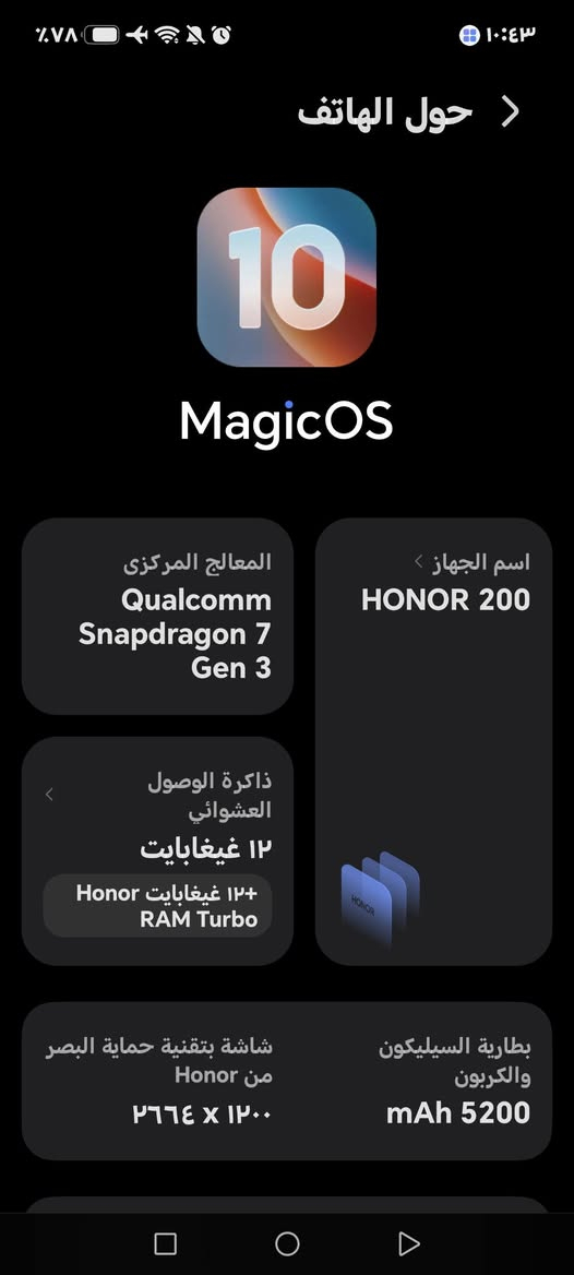 هونر 200 بلادي نظافة 100٪ ذاكرة 256. العشوائية 12  بيع او مراوس مع ايفون  السعر 350


**إذا كنت صاحب هذا الإعلان وتريد حذفه لأي سبب، رجاءا أرسل رسالة إلى الدعم الفني**