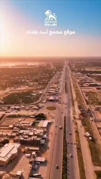 فرصه استثمار دوانم البيع  شارع بغداد مقابل عامود 170 طريق بغداد الجديد...