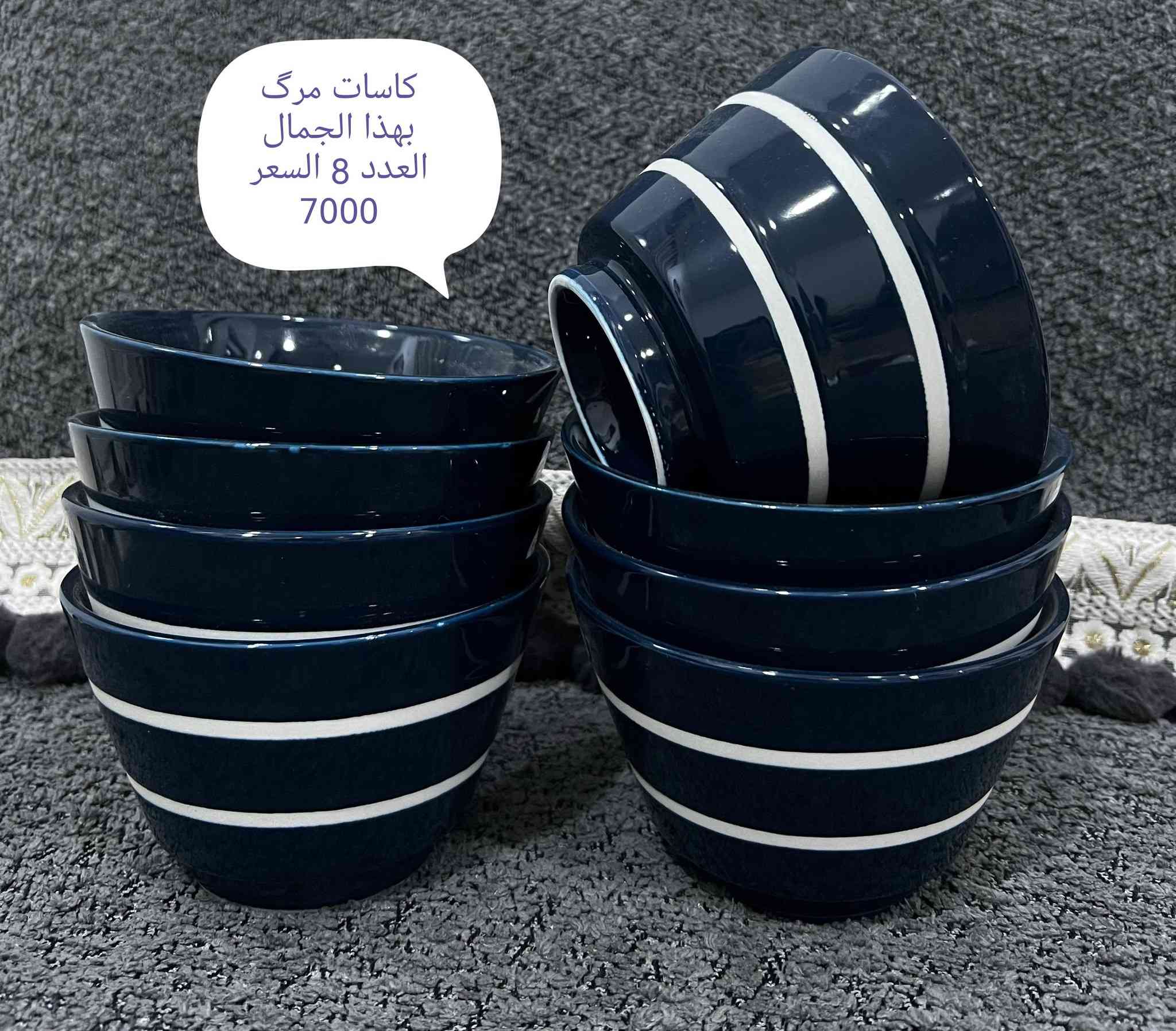 ياالله ❤️❤️❤️

حبايب التفاصيل مذكوره داخل الصور 👇👇

التوصيل داخل الناصريه الفين جميع المحافظات 3000 

حبايب العندها طلب يمي تراسلني اطلع طلباتكم 🙏


**إذا كنت صاحب هذا الإعلان وتريد حذفه لأي سبب، رجاءا أرسل رسالة إلى الدعم الفني**