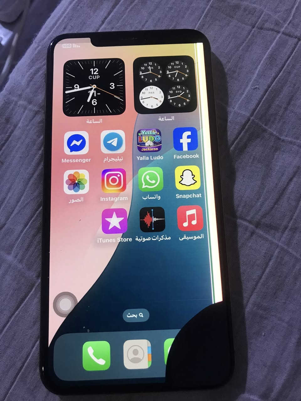 بيع او امراوس مفتوح تخطي


**إذا كنت صاحب هذا الإعلان وتريد حذفه لأي سبب، رجاءا أرسل رسالة إلى الدعم الفني**