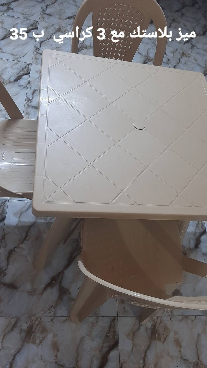 للبيع ...  ***********
