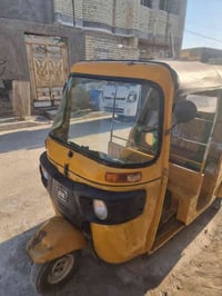 تكتك البيع 2020شهر 12 تكتك كامله من كلشي ما بيه اي خياسات رقم انكليزي ...