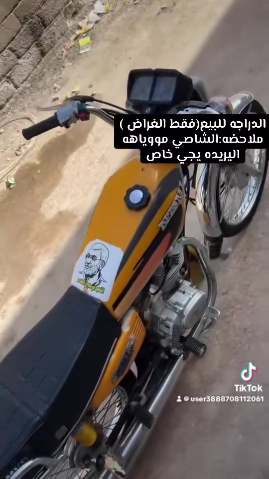 اذا موشراي لاتراسل رحمه الوالديك


**إذا كنت صاحب هذا الإعلان وتريد حذفه لأي سبب، رجاءا أرسل رسالة إلى الدعم الفني**