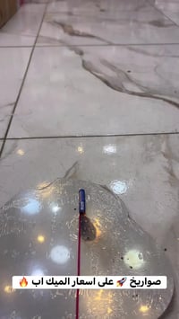 تاج الأميرة • ميكاب • صواريخ