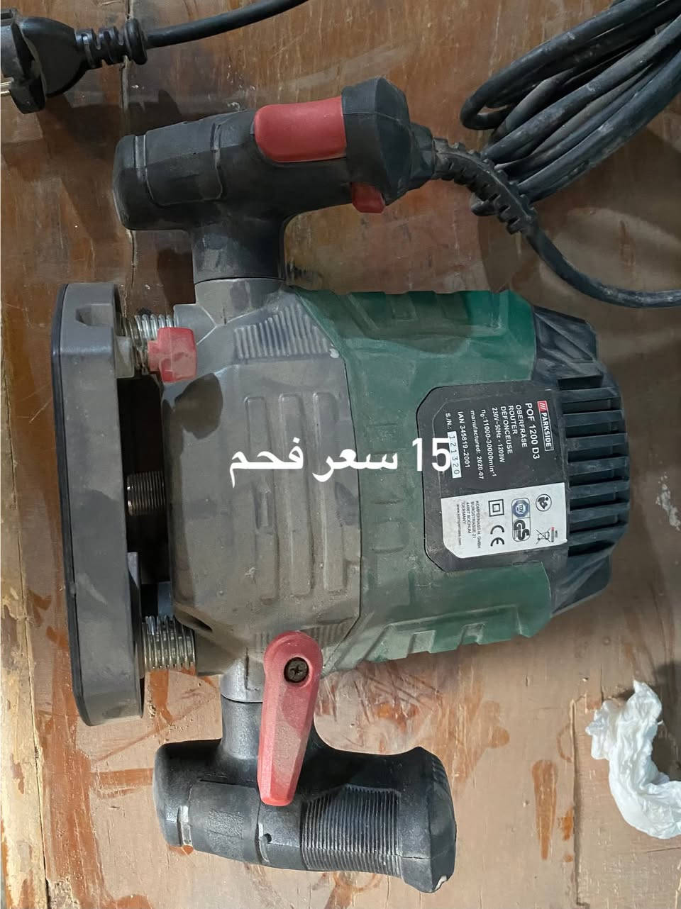 ١٥٠٠٠ سعر فريزه فحم فحمات مالتها مخلصه مكان بغداد توصيل متوفر اخر قطعة


**إذا كنت صاحب هذا الإعلان وتريد حذفه لأي سبب، رجاءا أرسل رسالة إلى الدعم الفني**