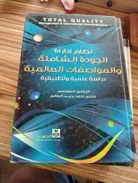 كتب • توصيل لكل المحافظات