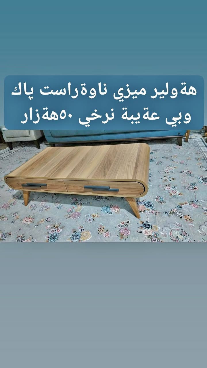 موشتةري مةسج بكة


**إذا كنت صاحب هذا الإعلان وتريد حذفه لأي سبب، رجاءا أرسل رسالة إلى الدعم الفني**
