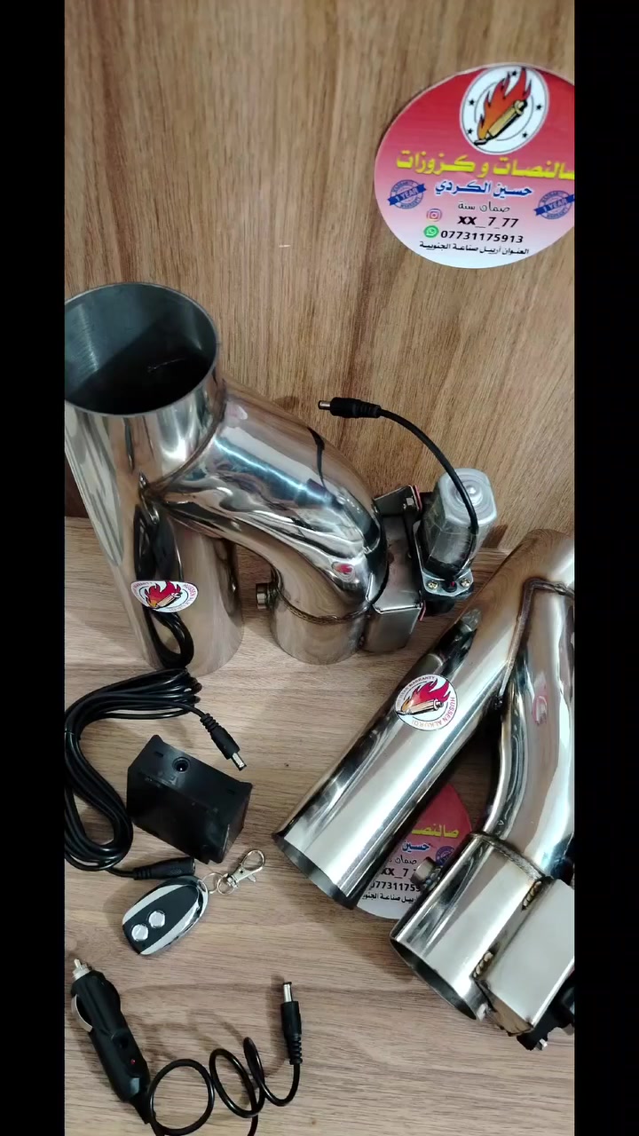 صوت رعب.. 😈🇰🇷💯بلمسة زر!! نظام كزوز رياضي تحكم ريموت. (للفخامة العنوان كزوز الوحش ☠️جوكر)... 

كزوز رياضي تحكم ريموت داخل سيارتك ضمان سنه صناعة كوري 🇰🇷

يرهم عل ٤سلندر و ٦ سلندر و ٨سلندر الصوت مرعب 🔥☠️و المرور ما يكدر يحجي وياك الان تحكم ريموت 

ينشد بلنص ينكص قطعه من بوري سيارتك عل كد كزوز يجي كزوز مكان بوري ينكص يلحم راسين لحيم طريقه العمل.
السعر قطعه 200الف يوجد لدينا جملة و مفرد 

للحجز والاستفسار وتساب مفتوح ***********

اكو خدمت توصيل لجميع محافظات العراق

العنوان فرع الأول 1 /أربيل صناعة الجنوبية شارع 100

فرع الثاني 2 /بغداد الشعب شارع أسواق المركزية حي التجار قرب أسواق الوردة قرب كلية امام كاظم مقابيل محطة لؤلؤة غسل السيارات

 #صعدو_الفيديو #اكسبلور #جارجر #جارجرات_العراق #جارجرات_العراق_الفخامه_الامريكي🖤 #اوبامات_العراق_الفخامه_الامريكي #الشعب_الصيني_ماله_حل
