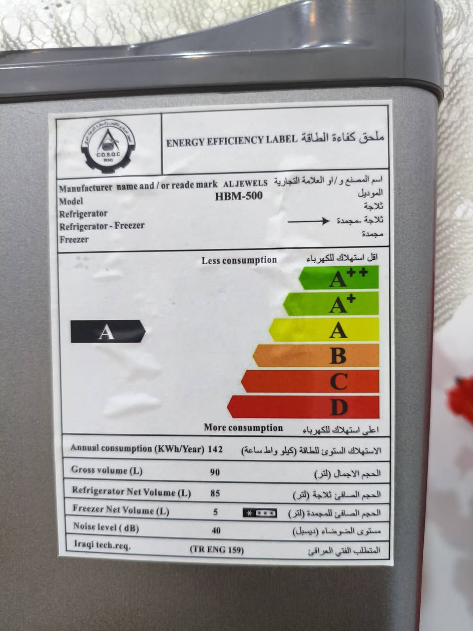 ثلاجه جديده للبيع 8 قدم مالت غرفه ماركة هونداي نضيفه تخبل مثل ما تشوف بالصورة الثلاجه نضيفه كلش مفوله لا زلغ ولا خسف ولا اي شي شغاله 100% اكفلها الك من تبريد وكلشي سعرها 175 وبيها مجال بسيط حك الجية مكاني كرمة علي ابو صخير شارع عبد الله الرضيع للاتصال فقط وتس اب على هذا الرقم ***********
