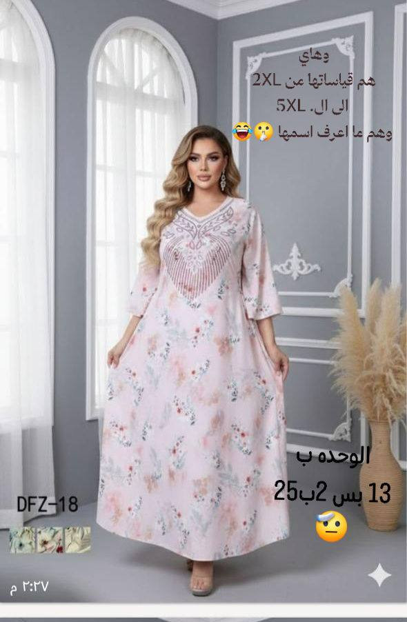 السلام عليكم 👋🏻
ويه مجمع هديتي لادوخ ابد ولا تحتار 🤔
لان من تدخل للمجمع راح تلكه الاختيار ✅
شاعر مو بيدي 😂🤫
عيوني شنو من ملابس رمضانيه (تجنننننننننن) 🫣
والي احلى من الملابس انه اني ما اعرف اسمائهن 😔😂
وبمساعدةٌ من امي كلتلي بيه ( مخاوير _ دراعه_ وشلحات او دشاديش قصيره)  
#مجمع هديتي 
🔻 صلاح الدين _بلد _طير السلام_ مجاور _عمارة_ الاصيل 
واتساب ***********📞
