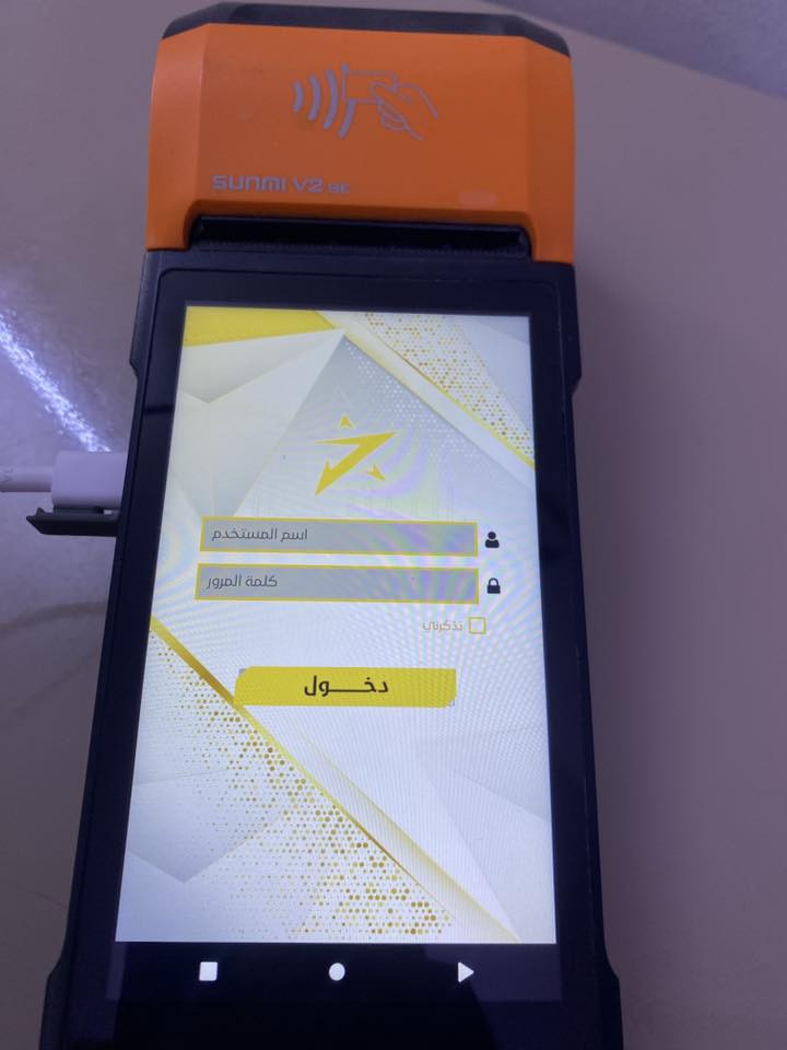 جهاز رصيد للبيع
كل الفئات والكارتات 
مكاني حي الجهاد 
سعر الجهاز 150 ألف 
***********
