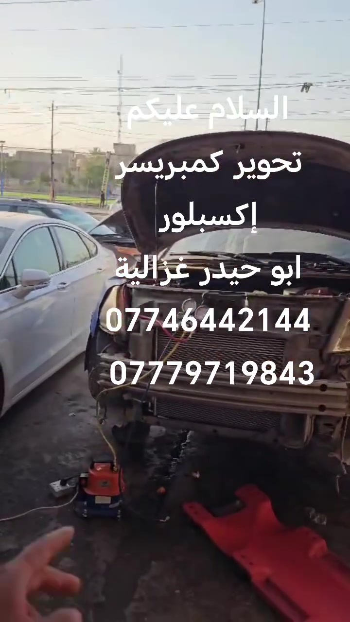 السلام عليكم
من رخصة الادمن
تحوير كمبريسر إكسبلور
إلى ايدج
ابو حيدر غزالية
***********
***********
