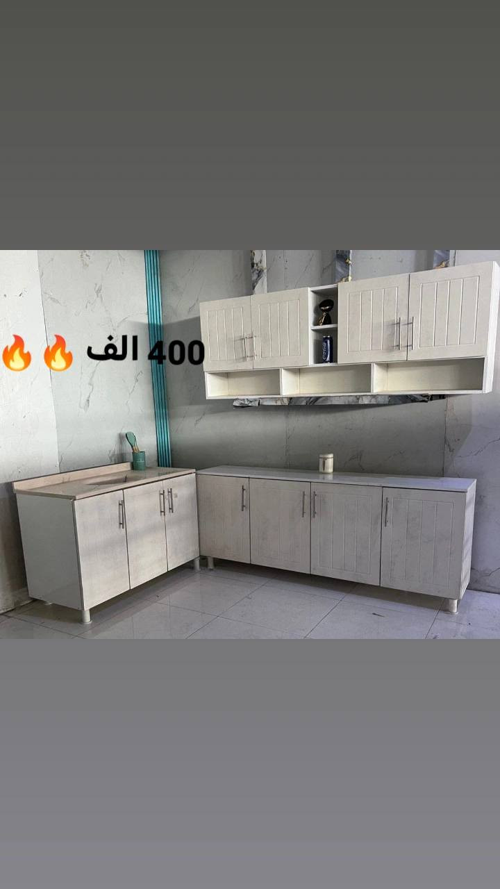 🍴 كاونترات تركية فخمة… شغل مرتب وجودة عالية!

🔹 الهيكل: MDF خشب تركي متين ومقاوم
🔹 الأبواب: HDF خشب تركي يفتح النفس
🔹 السطح: HDF خشب تركي ضد الرطوبة وسهل التنظيف

✔️ تصميم عصري وألوان تناسب كل ديكور
✔️ شغل دقيق وتفصيل على القياس
✔️ متانة وراحة استخدام لسنين طويلة

✨ الكاونتر مو بس قطعة أثاث… هو لمسة جمال وأناقة ببيتك

📩 راسلنا للطلب أو الاستفسار
🚚 يوجد توصيل محافظات

#كاونتر #مطابخ_عصرية #خشب_تركي #تفصيل_كاونترات #ديكور_منزلي
#كاونتر #كاونترات #كاونتر_تفصيل #كاونتر_خشب
#كاونتر_تركي #تفصيل_كاونترات #كاونتر_مودرن #تصميم_كاونتر
#مطبخ #مطابخ_عصرية #مطبخ_حديث #تفصيل_مطابخ
#ديكور #ديكور_منازل #ديكور_مطبخ #تصاميم_خشب
#خشب_تركي #MDF #HDF #مفروشات_منزلية


**إذا كنت صاحب هذا الإعلان وتريد حذفه لأي سبب، رجاءا أرسل رسالة إلى الدعم الفني**