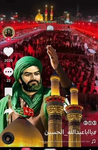 كربلاء المقدسه • يوم السبت • ١ ظهرا