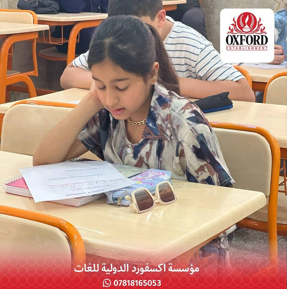 🎀#تنويه الى اهالي مدينة الصويرة الأكارم🎀 

#اكسفورد يعود لكم #بحلته_الجديده وكادره الاقوى 
#كورس_الطفل_المبدع 🥰

تم فتح باب التسجيل والحجز لكورسات اللغة الانگليزية ✍

♦️يعتبر هذا الكورس من أفضل الكورسات العالمية ✌

♦️يشمل الكورس المستويات A1 A2 B1 B2 C1 C2 
وبأشراف مباشر من المدرب البريطاني المعتمد  lowrence Jaime 

♦️مدة الكورس من 4الى 5 أشهر 3 محاضرات بالاسبوع. 

♦️الدوام منتظم بجدول او هناك كورس خاص حسب فراغك. 

♦️نستقبل كل الاعمار والمستويات .🧒👧👨‍🦳👩‍🦳

♦️الكورس لايحتاج إلى تأهيل دراسي اللغة الانگليزيةللجميع .

♦️الكورس لاتعتمد على القواعد وإنما على اللغة والمحادثه .

♦️الكورس يحتوي على اختبارات عملية ونظرية وورش عمل . 

♦️متابعة مستمره مع المتدرب لحين التحدث .👩‍🏫🧑‍🏫

♦️قاعات دراسية حديثة ومُكيفة. 🏢

للأستفسار اكثر يرجى مراسلة الصفحة او الاتصال على الرقم 

☎️***********☎️
