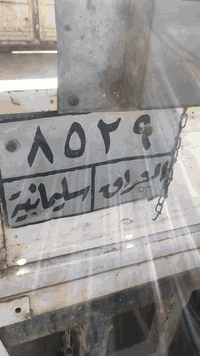 السلام عليكم ستوتة للبيع المكان ديالى سد حمرين لاستفسار ***********
