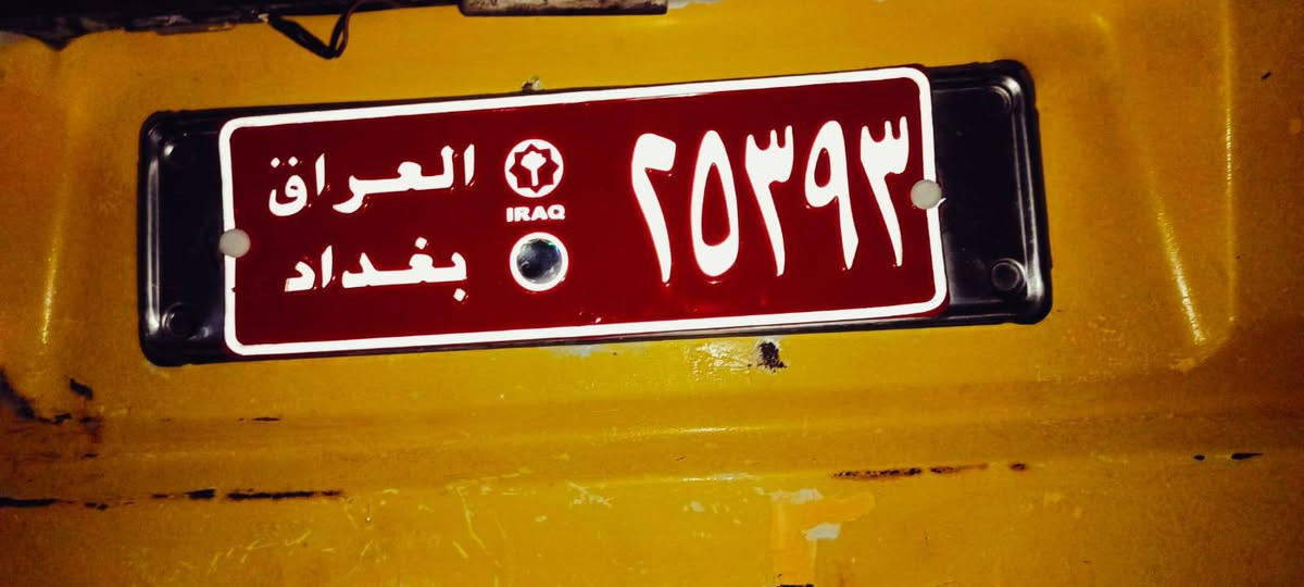 💯سياره للبيع كيه أسيا موديل 1993 نضيفه وسعر ترضه بي التواصل على هذا الرقم *********** نجف 💯
