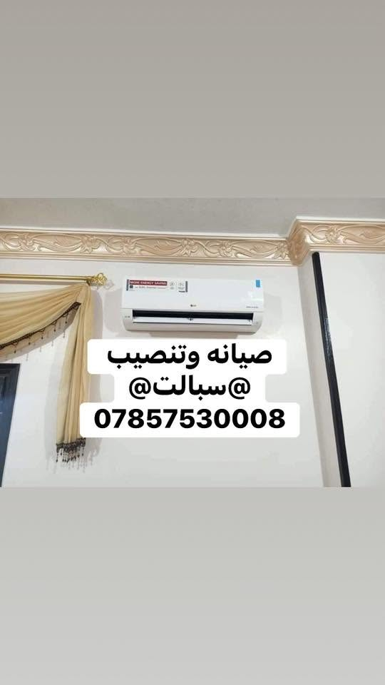 صيانه وتنصيب
@سبالت@
***********
