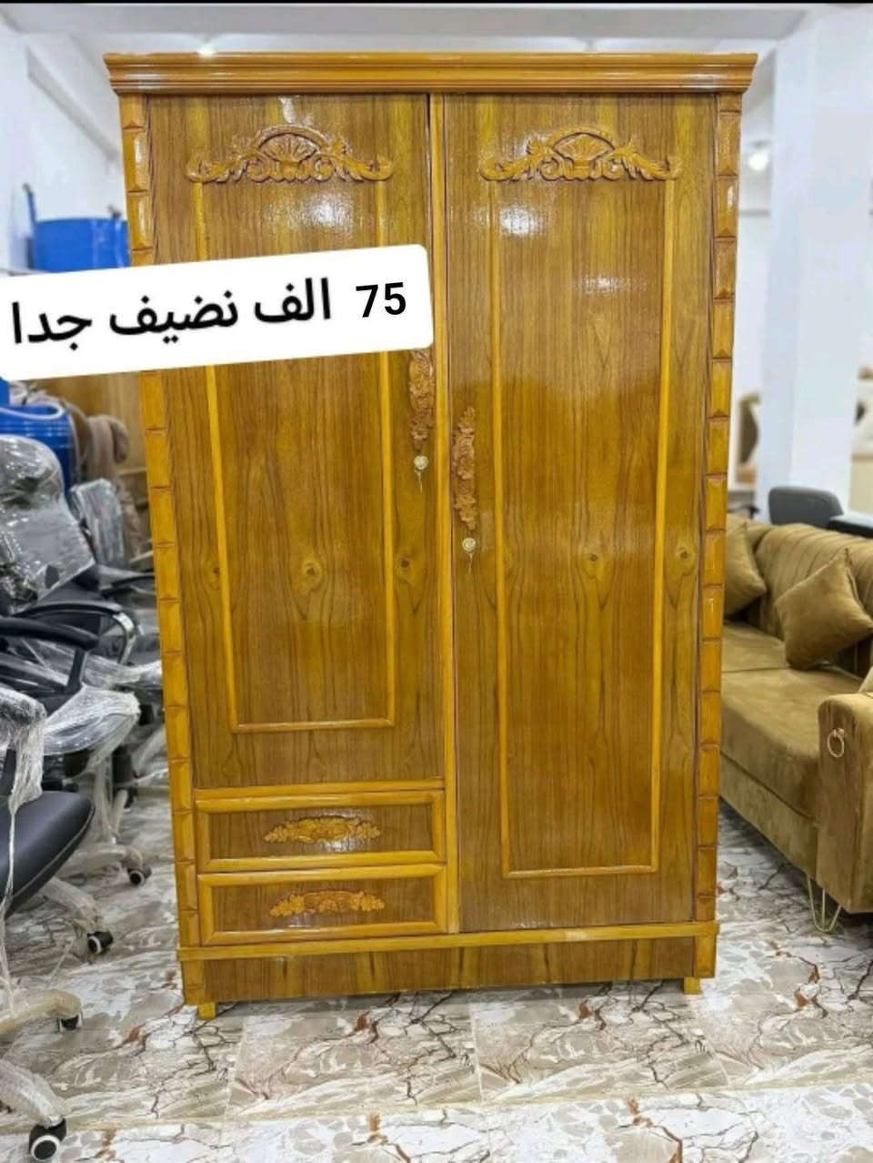 *********** واتساب
عنواني بغداد
اغراض بيت نضيفه جدا للبيع
الأسعار مناسبة
