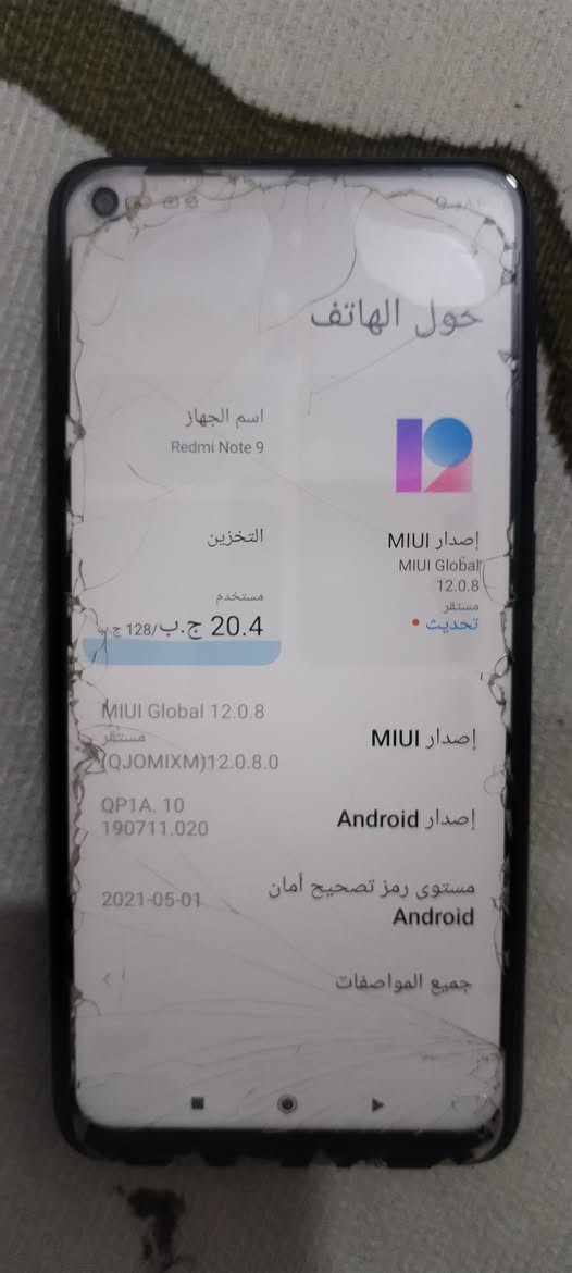 السلام عليكم عندي جهاز ريدمي نوت 9نضيف جدا مابي شخط هاي اللزكه مسكورة مو الشاشه زلغ  ذاكرة 128 جهاز راقي جدا مراوس ويه بلي 4 مكاني بصرة كرمة علي


**إذا كنت صاحب هذا الإعلان وتريد حذفه لأي سبب، رجاءا أرسل رسالة إلى الدعم الفني**