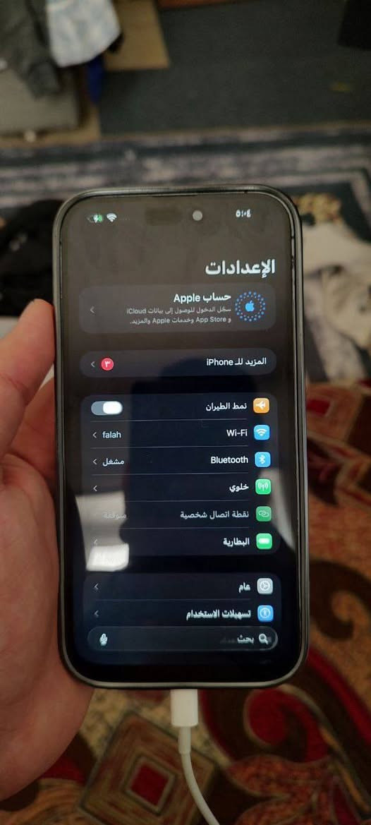 ايفون 14 برو ماكس 256 
مبدل شاشة و بطارية نوعية جيدة فيس ايدي شغال كلشي شغال علئ فحص

اضرار: 
ظهر مكسور
زر ينصي صوت داخل جوة بس شغال طبيعي
و اكو ضوة بسيط ب شاشة موضح ب صور شاشة لا بيها كسر ولا شي هذا كسر ب لزكة

السعر 430الف قفل
مكاني بغداد بسمايا


**إذا كنت صاحب هذا الإعلان وتريد حذفه لأي سبب، رجاءا أرسل رسالة إلى الدعم الفني**