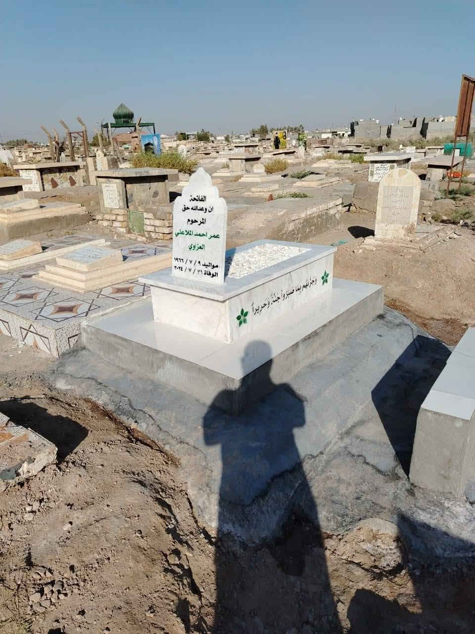 سلام عليكم من مقبره الشريف وباقي مقابر نعمل شغل درجه اولى شرط ضمان 10 سنوات مكتب سيد طه الدفان مقبره الشريف ***********
