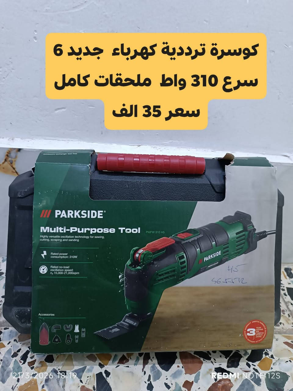 متوفر الحجز خاص *********** واتساب
