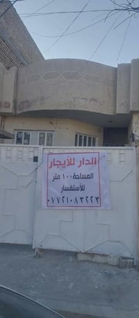 بيت للإيجار • منطقة الـ٥٠٠٠ • ١٠٠م