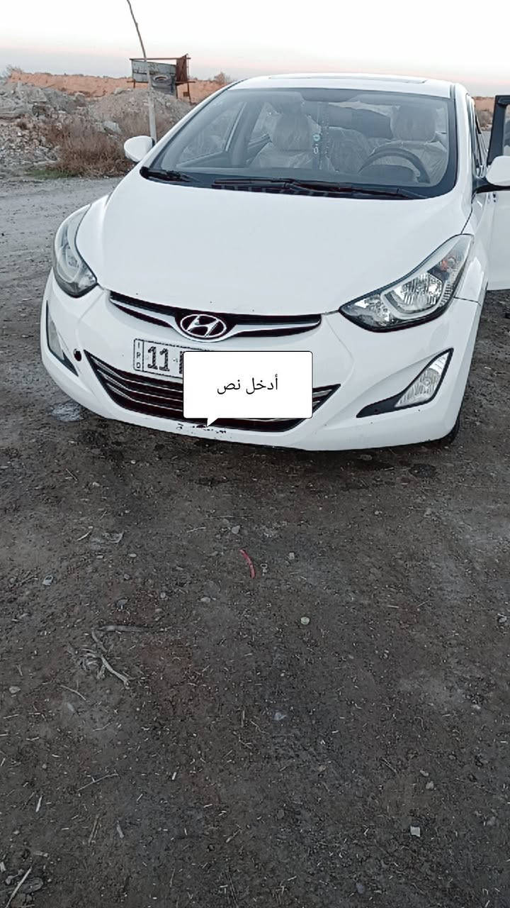 السلام عليكم النترا للبيع موديل 2015السياره فول مواصفات فتحه تحكم ستيرن اشاير بالمري بسمي هزه وسنويه رقم جديد انكليزي السياره كير محرك مكفولات حادثه جاملق فقط على البارد محرك 1800مفتوح بدون تنقيص اترايك وين متريد العنوان بقداد التاجي المشاهده ***********.   السياره مال بيت فقط السعر 125وبيهه مجال
