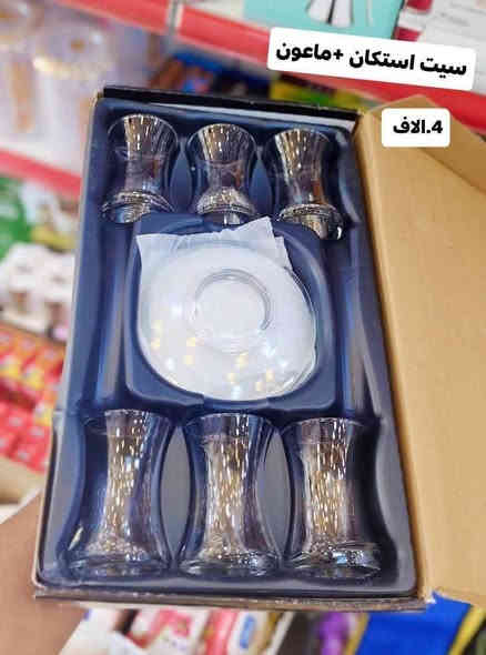 🌟 اللهم صلِّ على محمد وآل محمد 🌟
🔥 وصل الجديد من محل كرار عويز – زجاجات وأكواب وكلاصات + باريكس أصلي! 🔥

🧿 المتوفر حالياً:
– زجاجات فاخرة بأنواع متعددة
– أكواب وكلاصات يومية وضيافة
– باريكس أصلي جودة عالية
– أشكال مرتبة وأسعار تنافسية

✨ منتجات عملية – جودة مضمونة – تشكيلة راقية ✨

📍 العنوان: حي المعلمين – قرب مستشفى الصادق – قرب مطعم الشام
📞 ***********

🚗 توصيل داخل السماوة: 2000
🚗 الأقضية: 3000
