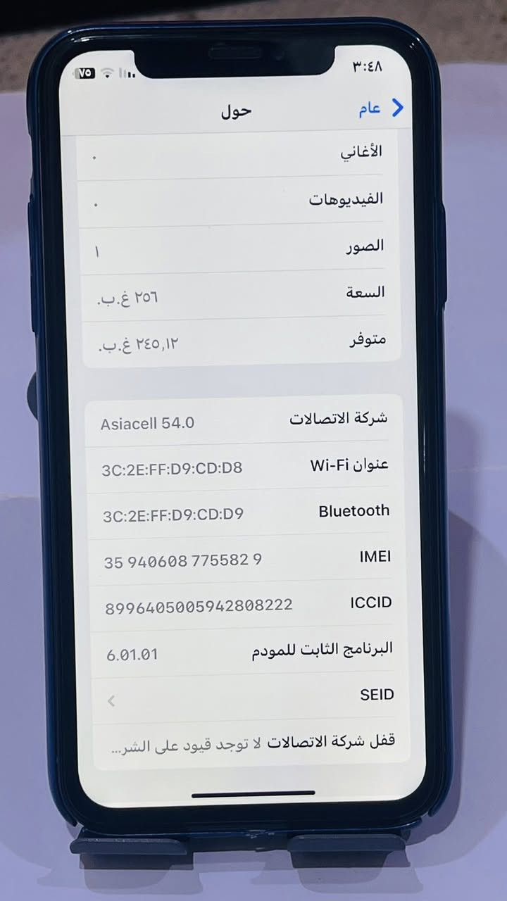 السلام عليكم ايفون X كلش نضيف
لون ابيض ذاكرة 256 بطارية 100‎%‎
مبدل شاشة وكاله +فيس ايدي ميشتغل
ملحقاته كيبل + حافظة فقط سعره مناسب 
175 الف فقط ... بصرة ***********
