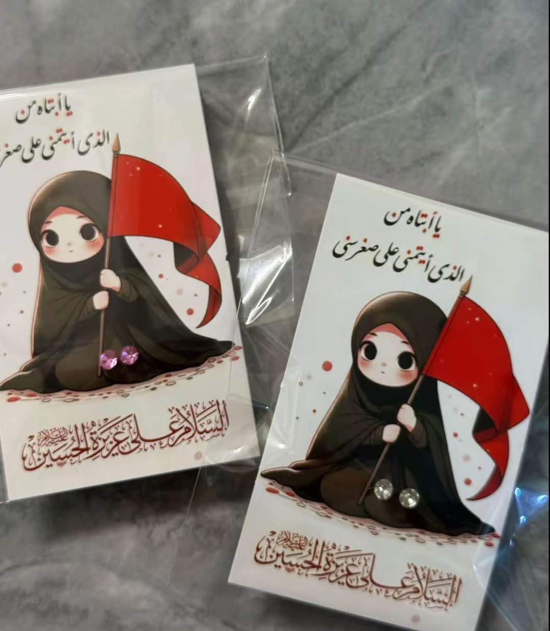 توزيعات مجالس حسب الطلب بغداد, العراق


**إذا كنت صاحب هذا الإعلان وتريد حذفه لأي سبب، رجاءا أرسل رسالة إلى الدعم الفني**