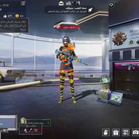 حساب بوبجي • للبيع