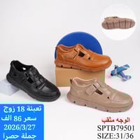 متابعينة القناة الكرام💥بضاعة الموسم جمال ونزاكة((وكالة الانوار)) اختار...