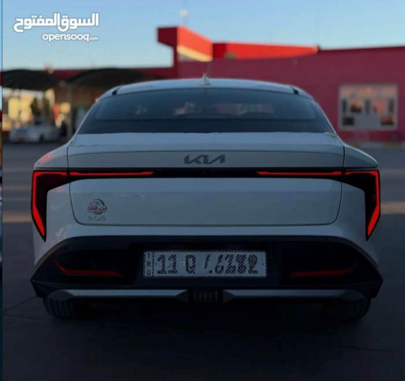 السلام عليكم K4 للبيع 2025
سياره خليجي بحاله الوكاله ماشيه 7 الف
رقم بغداد تحويل مباشر 
مكينة 2000 وكير ايتي 6 نمر
فول عدا فتحه والبصمه 
حساسات امامي خلفي تبريد قطعتين
كفاله عامه عدا بارد بطرف جاملغ 
الامامي والباقي بحالة الوكاله 
السعر 182
للاستفسار *********** البصرة, العراق
