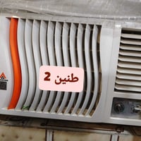 مكيف الحافظ طنين نظيف كلش ما مصلح 300 وبي مجال رقم الهاتف 07813630518 ...