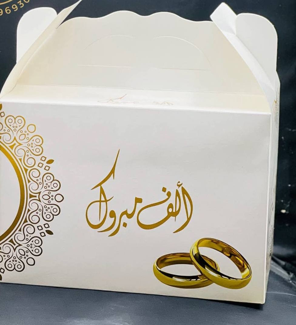 🎊✨ لعرض من النور للسفرات ✨🎊
📦 بوكسات فاخرة بتصاميم أنيقة وجاهزة للتوزيع في كل المناسبات، وبسعر يجنن 🔥
السعر فقط 35 ألف دينار 💥
💥 العرض يشمل:
✅ 100 بوكس مطبوع بتصاميم مختلفة
✅ 100 علبة كيك
✅ 100 قصبة مغلفة
✅ 100 شوكة
🎁 100كيس  توزيعات 

📸 التصاميم متوفرة للمناسبات
                                                       ***********
زواج 💍
تخرج 🎓
مواليد 👶
خطوبة 💐
مناسبات دينية وخيرية 🌙

📍 الموقع:
الحلّة / شارع السياحي / قرية الدولاب – بالقرب من حسينية الإمام علي (ع)
📞 للحجز والاستفسار:
*********** يتوفر ةاتساب 
***********

📩 أو راسلنا مباشرة عبر الصفحة للاستفادة من العرض 💬
