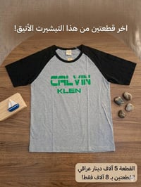 ✨ أناقه✨  وصلت أحدث تشكيلاتنا من الملابس المستوحاة من الموضة الأوروبية...
