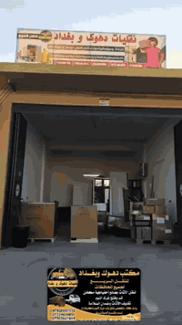 نقليات دهوك وبغداد نقل عام لجميع المحافظات وكافة البضائع من دهوك لكل المحافظات العراق
*********** واتساب 
*********** واتساب 
*********** واتساب 
*********** واتساب 
*********** واتساب @الجميع نقليات دهوك وبغداد نقل اثاث بضائع لكل المحافظات☎️***********☎️*********** نقليات دهوك لجميع المحافظات نقليات دهوك أربيل
