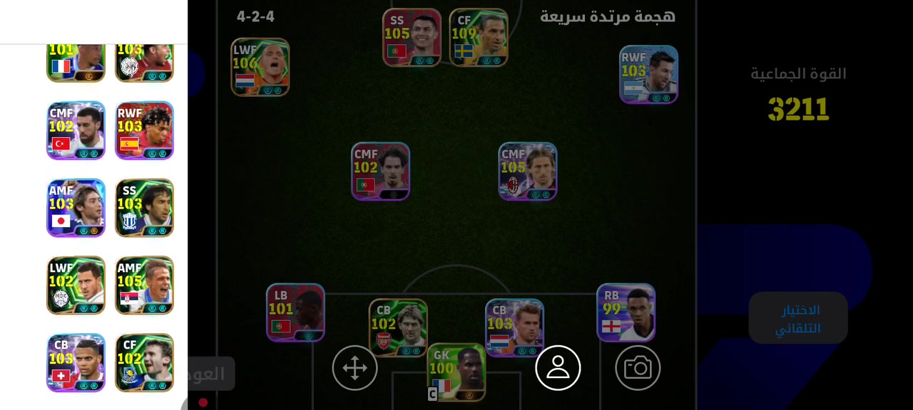 حساب بيس للبيع
ربط كونامي
السعر:15
مكاني موصل مشيرفة الاولى


**إذا كنت صاحب هذا الإعلان وتريد حذفه لأي سبب، رجاءا أرسل رسالة إلى الدعم الفني**
