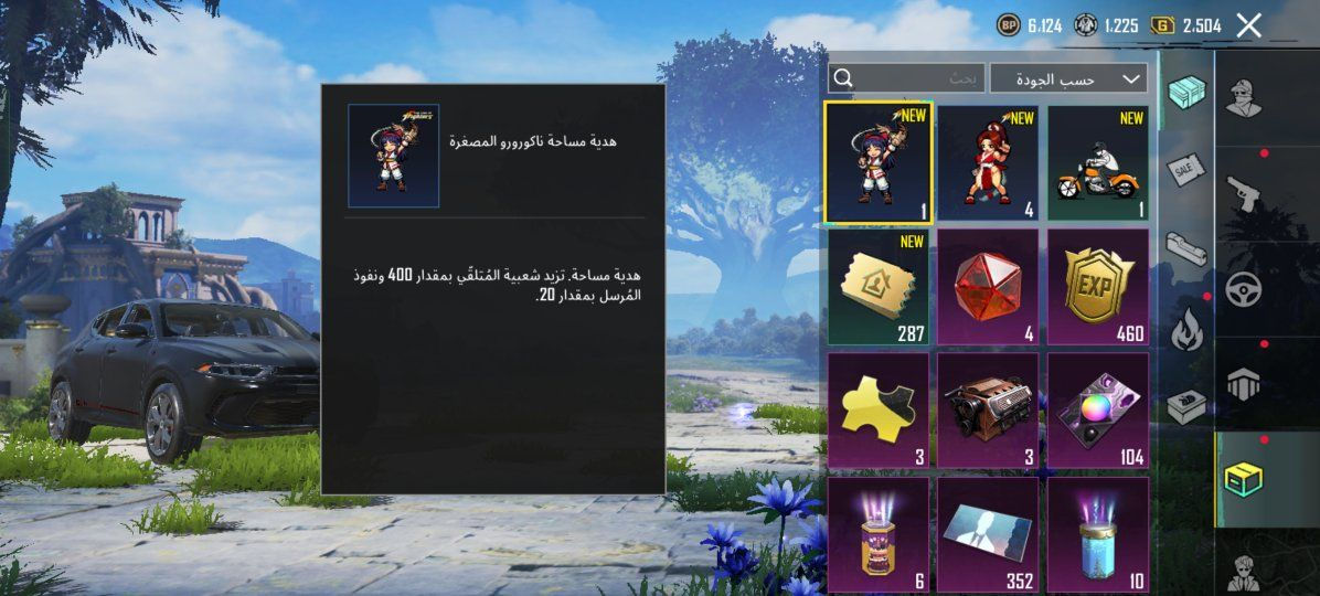 للبيع كلشي موضح بلصور 
مكاني موصل 
قفله 200


**إذا كنت صاحب هذا الإعلان وتريد حذفه لأي سبب، رجاءا أرسل رسالة إلى الدعم الفني**