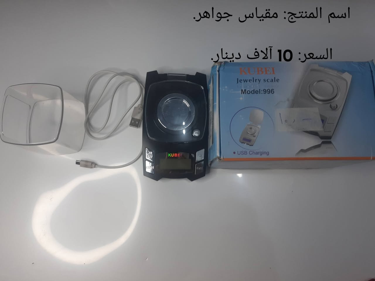 يا رزاق 💚.

- يوجد لدينا منتجات متنوعة تفيدك بشغلك او عملك أو باحتياجاتك اليومية، بإسعار مناسبة، مع توصيل لجميع محافظات العراق 🌹.

- التوصيل لجميع المحافظات 5 آلاف دينار ✅.

- سارع بالحجز قبل نفاذ المنتجات 🏃.

- التواصل والاستفسار يتم عبر الواتساب 😍👇.

- رقم التواصل: 7735760851

- او عن طريق الرابط: https://wa.me/+964***********
