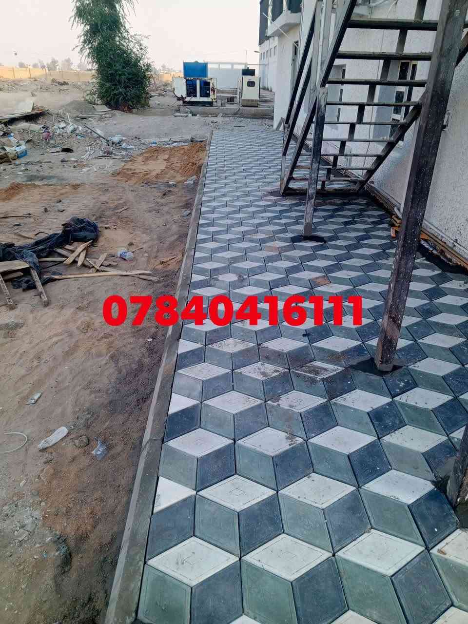 سلام عليكم 🖐
عمل انواع المقرنص 🪓
عمل مقرنص🛠    عمل كابات ⚒️  عمل رصيف🔨   عمل ساقيه   عمل مرمر  📎 عمل بورسلين🔩🔧   عمل كاشي   عمل كربستون⚔️🗡  (الثقه في عملنا) 🏹  عمل نقشات 🛠⚔️📸
السرعه والدقه في عملنا 🔑
يوجد لدينا كادر مخصص 🤞🏿

نعمل في بغداد وجميع المحافضات 🇶🇦🇮🇶🇲🇱
الرقم الهاتف ‏‪***********() ***********
