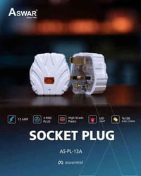 راحة بالك… تبدأ من أبسط قطعة كهرباء في بيتك وفرنالك ماشة ثلاثية بجودة ...