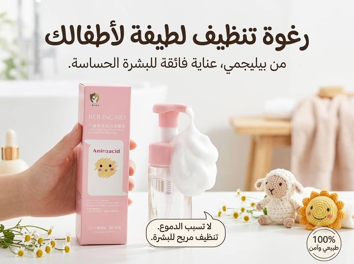 الغسولات سعر الواحد ٣ الاف القلم سعره الف


**إذا كنت صاحب هذا الإعلان وتريد حذفه لأي سبب، رجاءا أرسل رسالة إلى الدعم الفني**
