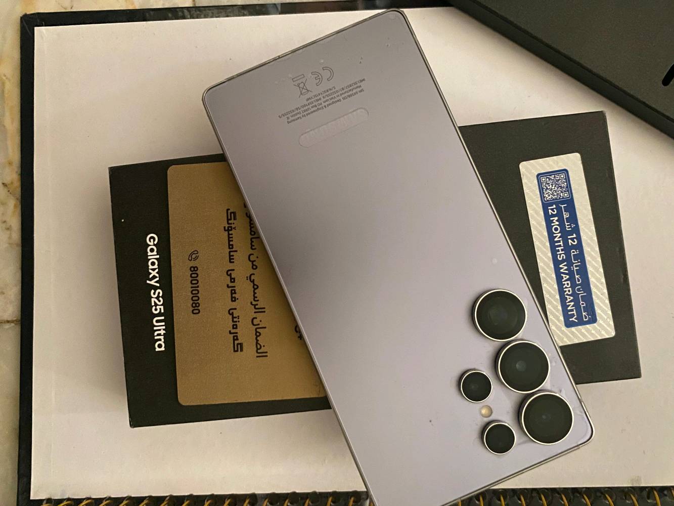 s25 ultra مستخدم شهرين نظافه مكفول من زلغ مغلف ppf ذاكره 256 و Ram 12 وكاله وضمان كرت الشاشه وكاله الجبال