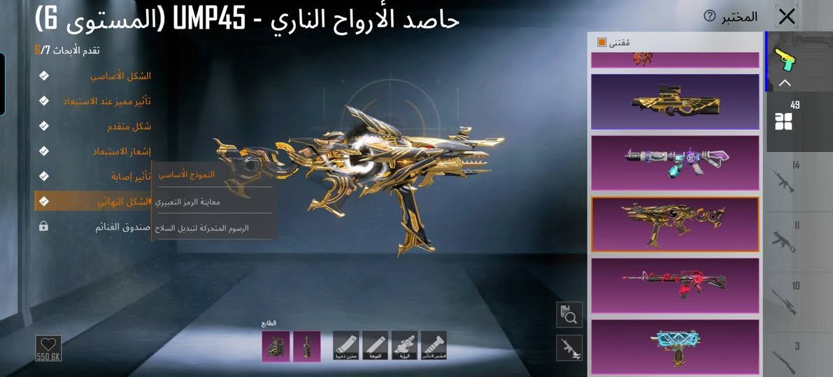 مكاني موصل أيسر اروس بحساب او ايباد  M2 
هذا حساب ل مراوسه فقط


**إذا كنت صاحب هذا الإعلان وتريد حذفه لأي سبب، رجاءا أرسل رسالة إلى الدعم الفني**