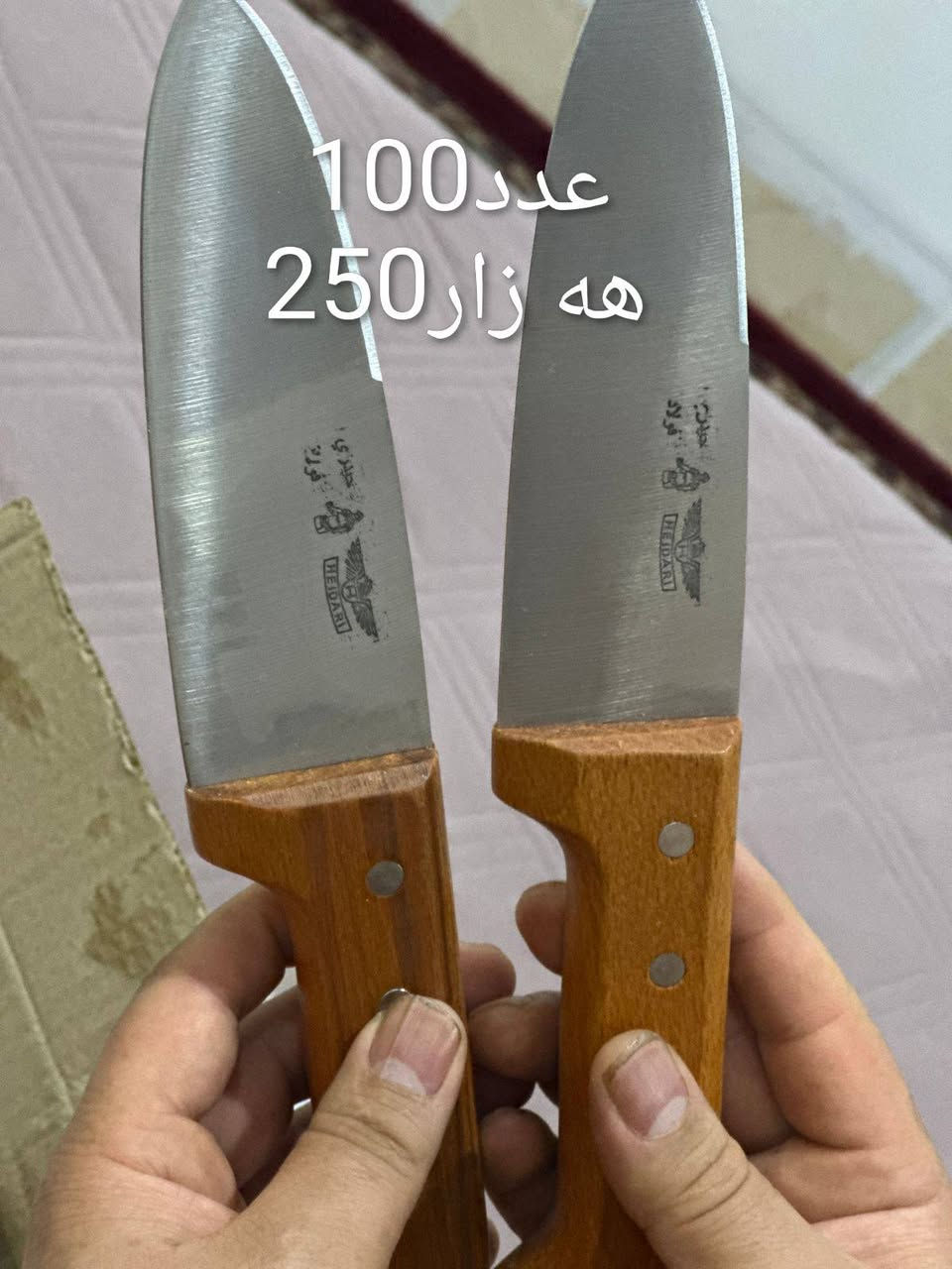 چە قوی ئیرانی اسل پولا حیدری بە جملە بە ردستە کە یاندن هه یە سعر نوسراوە


**إذا كنت صاحب هذا الإعلان وتريد حذفه لأي سبب، رجاءا أرسل رسالة إلى الدعم الفني**