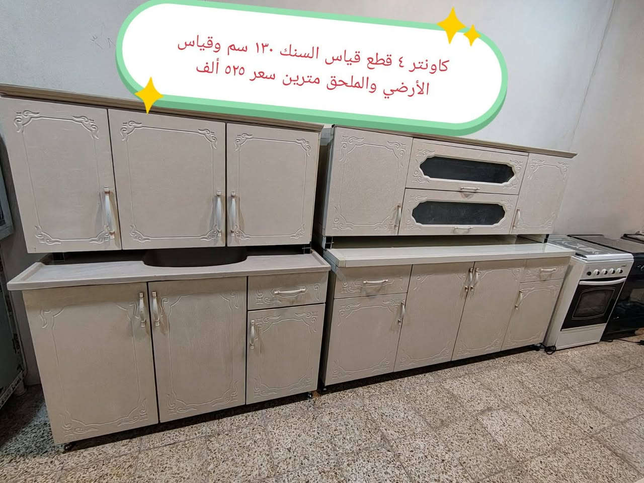 للبيع اغراض مكان حي المهندسين تابعو صور


**إذا كنت صاحب هذا الإعلان وتريد حذفه لأي سبب، رجاءا أرسل رسالة إلى الدعم الفني**