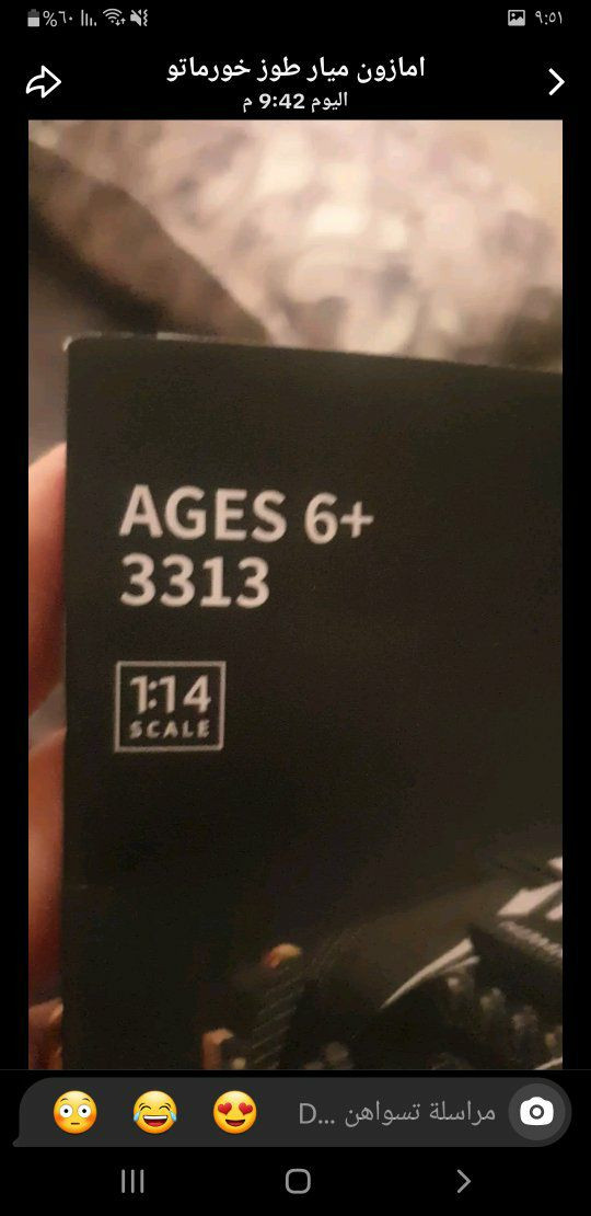 ليكو بهذا شكل سعره ٢٥


**إذا كنت صاحب هذا الإعلان وتريد حذفه لأي سبب، رجاءا أرسل رسالة إلى الدعم الفني**